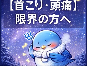 小鳥遊 タカナシ/