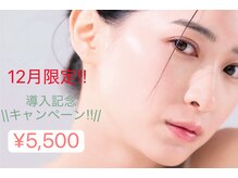 リル バイ アンドアール(Rire by and.R)