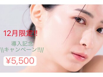 リル バイ アンドアール(Rire by and.R)