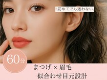 リジュ 渋谷(RIJU)