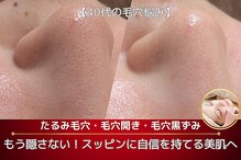 エミナル バイ ニコドット(Eminal by nico.)