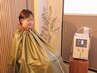 【回数券】ハーブ&国産よもぎ蒸し+水素吸入 40分5回 32,500円(1回 6,500円)