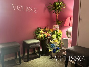 Velisse 表参道店【ヴェリス】《毛穴/肌質改善/ハーブピーリング/ニキビケア》/【待ち合いスペース】