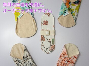木温ノ輪/布ライナー・ナプキン
