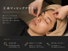 オンリィケア 近大前(ONLY CARE)/【糸マッピングデザイン】
