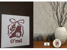 オヌル(O'nul)/◎ご来店の流れ