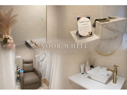 ヌールホワイト 御徒町店(NOOR WHITE)の写真