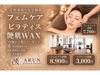 アルン ピラティスアンドフェムケア(ARUN pilates & femcare)の写真