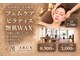 アルン ピラティスアンドフェムケア(ARUN pilates & femcare)の写真