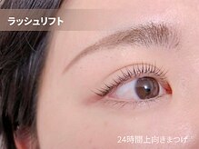 プティパ(Petit pas)/次世代まつ毛カール