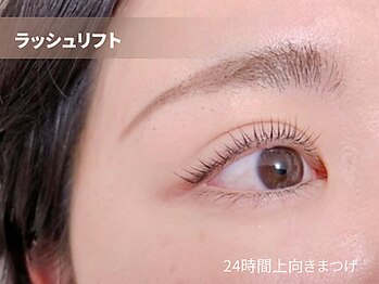 プティパ(Petit pas)/次世代まつ毛カール