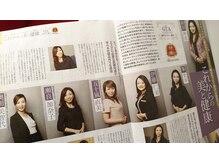 ワールドビューティー(World Beauty)/総合セラピー協会ＧＴＡ認定講師