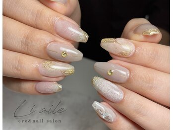 リエル(liaile)/持ち込みデザイン