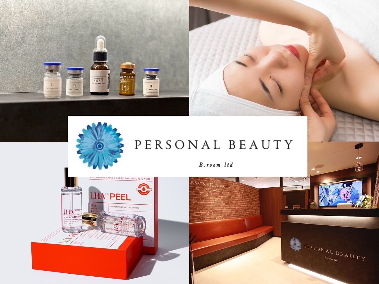 PB｜ホットペッパービューティー