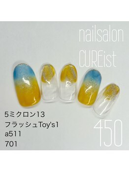 キュアイスト 調布店(CUREist)/