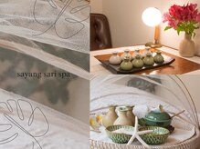 サヤン サリ スパ(Sayang Sari Spa)の雰囲気（本場の雰囲気を五感で堪能できる非日常空間【バリニーズエステ】）