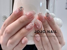 ジョジョネイル 池袋店(JOJOネイル)/