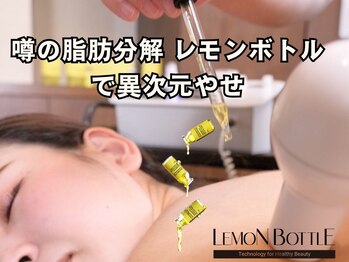 エスプリ 新宿店