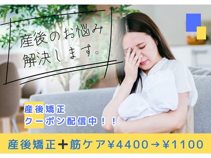 仙台りんく整骨院の写真