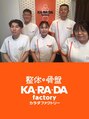 カラダファクトリー 大崎ブライトコア店/カラダファクトリー 大崎ブライトコア店