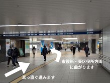 ヘッドミント 静岡店/市役所.葵区役所方面に進みます