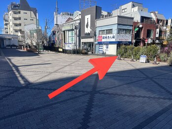 鍼灸治療院養源堂 西小山院/駅前広場から商店街へ