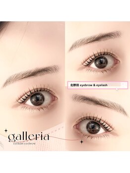 ギャラリア(galleria)の写真/垢抜けたい人、まつげと眉毛で変わります♪敏感な目元でも負担を最小限に抑える商材を使用