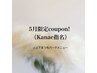 ★5月限定《Kanae指名》美眉Wax＋上下まつ毛パーマ＋ケアTR＋アイシャンプー