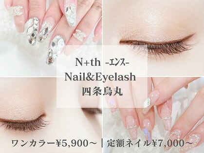エンス 四条烏丸(N+th)の写真
