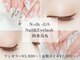 エンス 四条烏丸(N+th)の写真