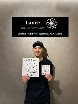 ランス 天神今泉店(Lance)/【アビスパ福岡】小畑裕馬選手