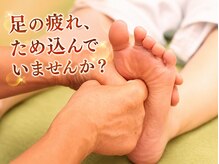 こりとりらくね 長岡京