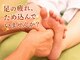 こりとりらくね 長岡京の写真/座りっぱなし・立ちっぱなしでパンパンの脚も、ふっと軽く、靴がスッと履ける快適感