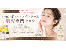キュア(Cure)