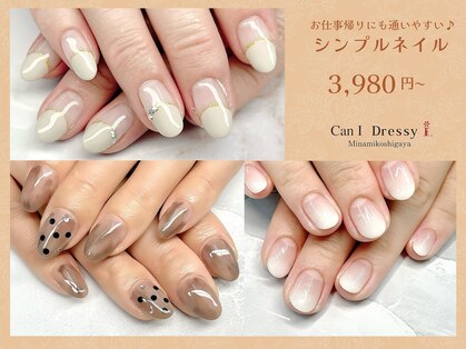 キャンアイドレッシー 南越谷店(Can I Dressy)の写真