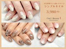 キャンアイドレッシー 南越谷店(Can I Dressy)