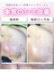 ダリージュ(Daliege)の写真/【紫外線ダメージやシミ・そばかす予防に】光ケア×高濃度導入でトーンを整え透明感あふれる輝く素肌へ♪