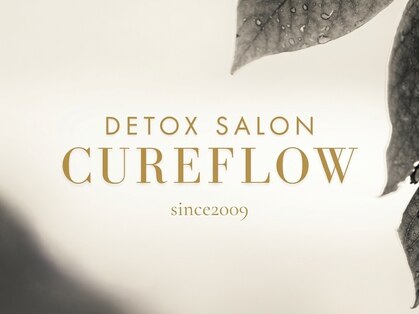 キュアフロウ 新潟巻の写真