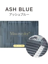 アトリエ ビー(atelier b.)/カラー　フラットマットラッシュ