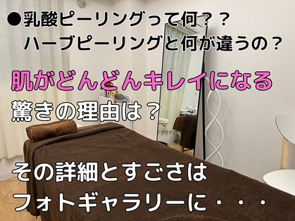 ラディアント たまプラーザの写真