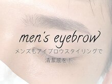 マイブー(My Boo)/まつげ/まつげパーマ/大森まつげ