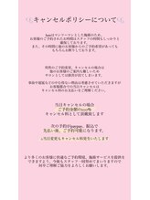 ルウム 名古屋駅店(lum)/都度払い脱毛サロンlum/名駅店