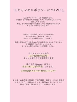 ルウム 名古屋駅店(lum)/都度払い脱毛サロンlum/名駅店