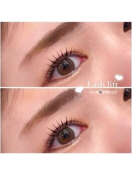 マイア(maiA)/ラッシュリフト