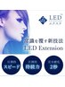 全デザイン対応◎LED2,200→半額！◎単品不可※オプションから追加 ¥ 1,100円