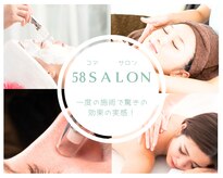 コアサロン(58SALON)