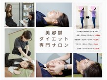 ハリエイド(HARI AID)