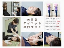 ハリエイド(HARI AID)