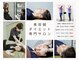 ハリエイド(HARI AID)の写真
