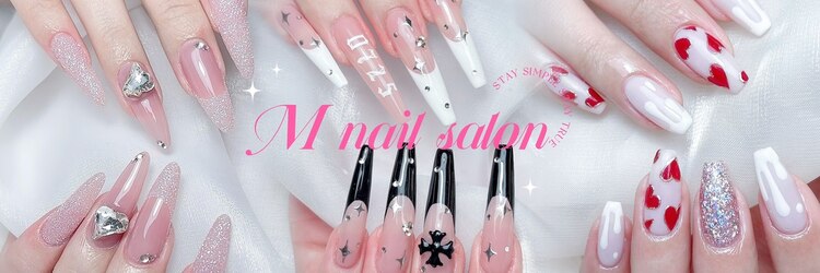 Mネイルのサロンヘッダー